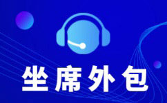 台州抖音客服外包平台